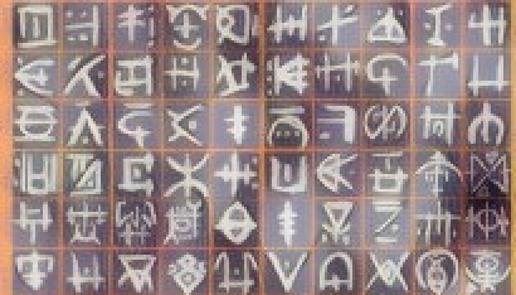 Glyph