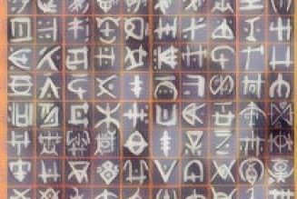 Glyph