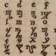 Witch’s Alphabet Magick